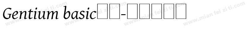 Gentium basic系列字体转换